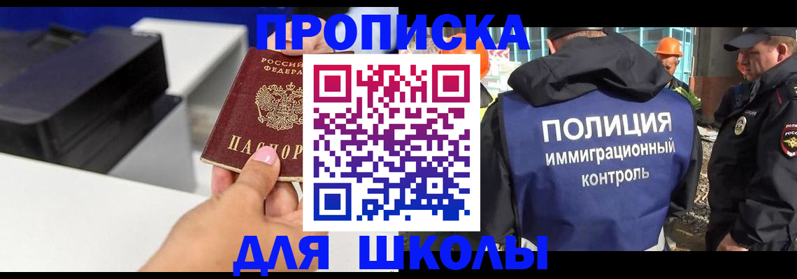 регистрация для дет. сада в Вышнем Волочке