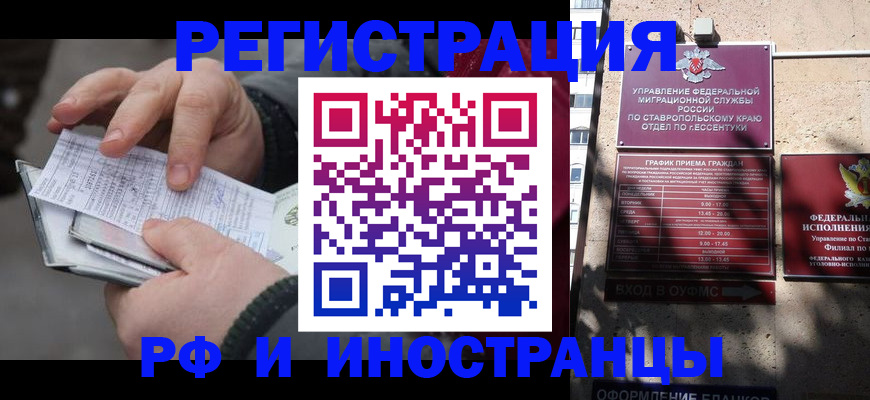 регистрация для дет. сада в Вышнем Волочке